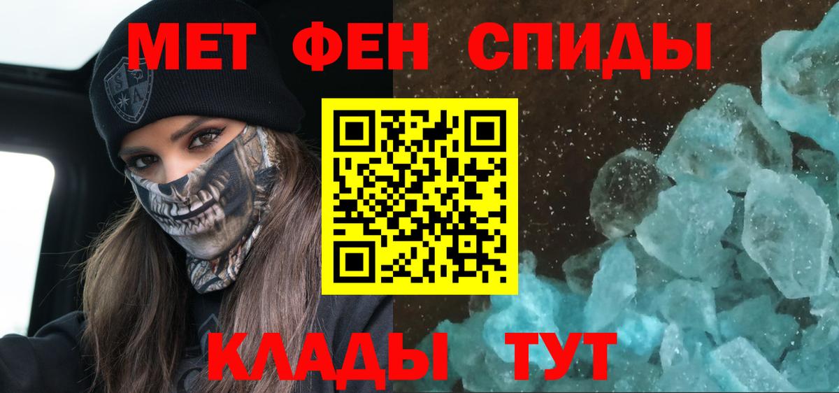Аксай  АМФЕТАМИН  Вход с VPN  Амфетамин 98%  Амфетамин 