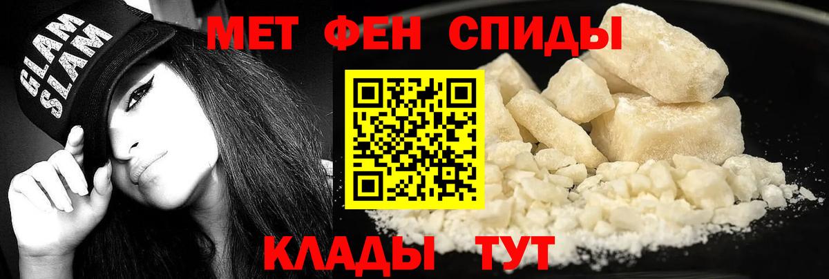 Amphetamine VHQ Аксай