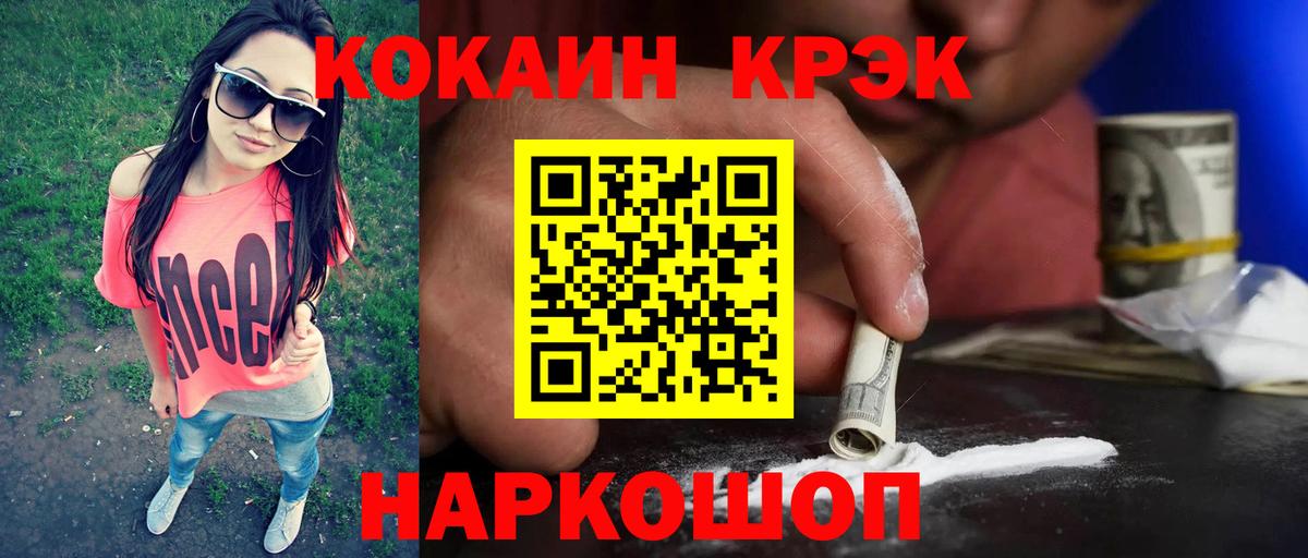 Аксай  Кокаин Колумбийский  Вход с VPN 