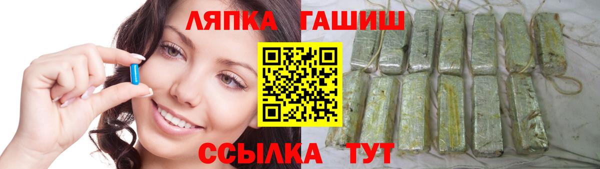 ГАШ Изолятор Аксай