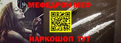 таблы Кунгур