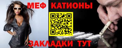MESCALINE Кумертау