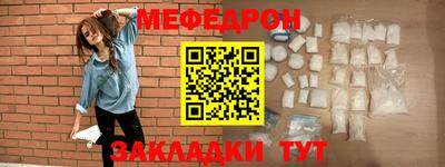 таблы Кунгур