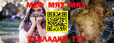 таблы Кунгур