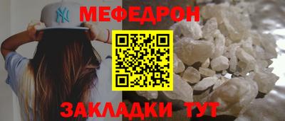 таблы Кунгур
