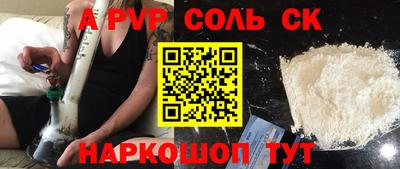 винт Кулебаки