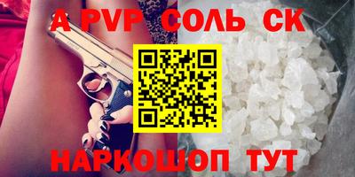 MESCALINE Кумертау