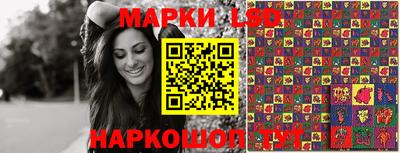 MESCALINE Кумертау
