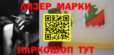 MESCALINE Кумертау