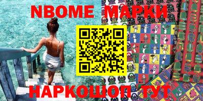 MESCALINE Кумертау