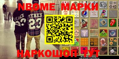 таблы Кунгур