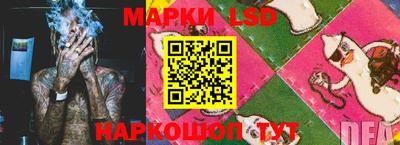 MESCALINE Кумертау