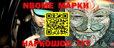 MESCALINE Кумертау