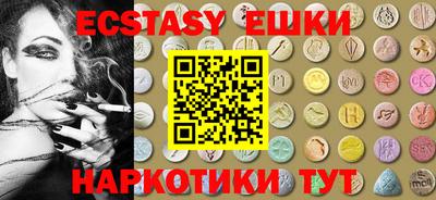 таблы Кунгур