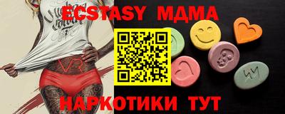 MESCALINE Кумертау