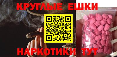 MESCALINE Кумертау