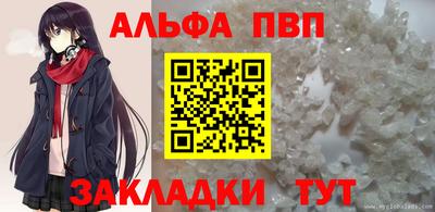 таблы Кунгур