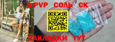 винт Кулебаки