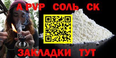 винт Кулебаки