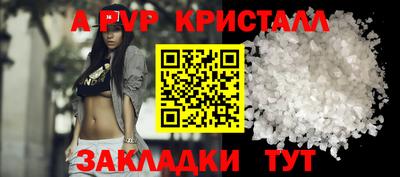MESCALINE Кумертау