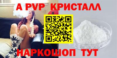винт Кулебаки