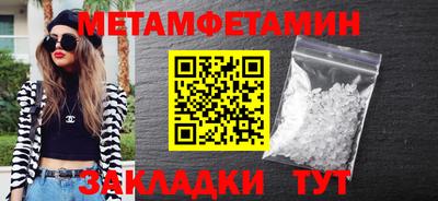 MESCALINE Кумертау