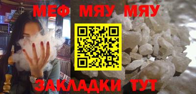 MESCALINE Кумертау