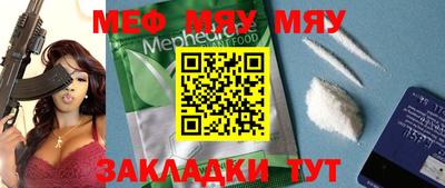 таблы Кунгур