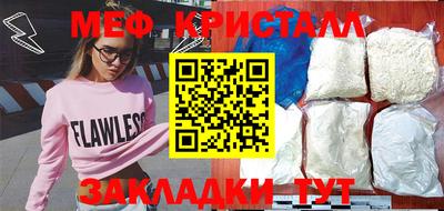 таблы Кунгур