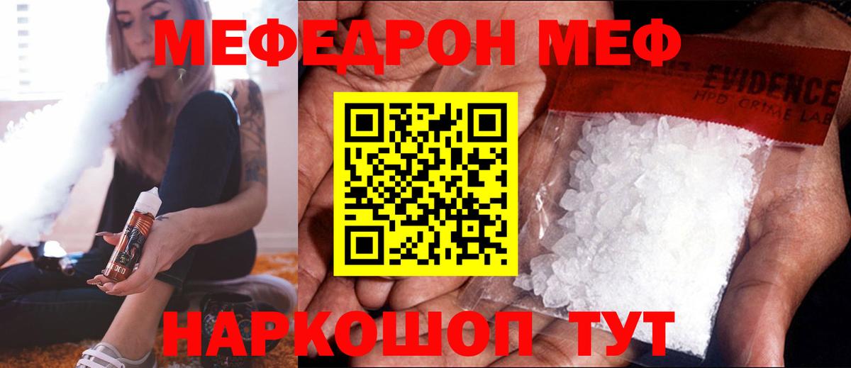 закладки  Мефедрон  Вход с VPN  Аксай  МЕФ кристаллы  Мефедрон 4 MMC 