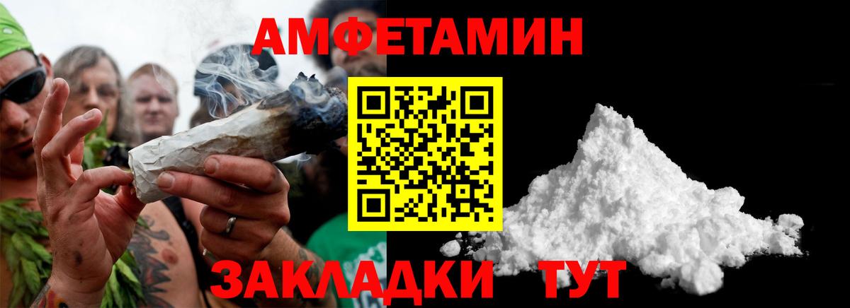 МЕТАМФЕТАМИН пудра Аксай