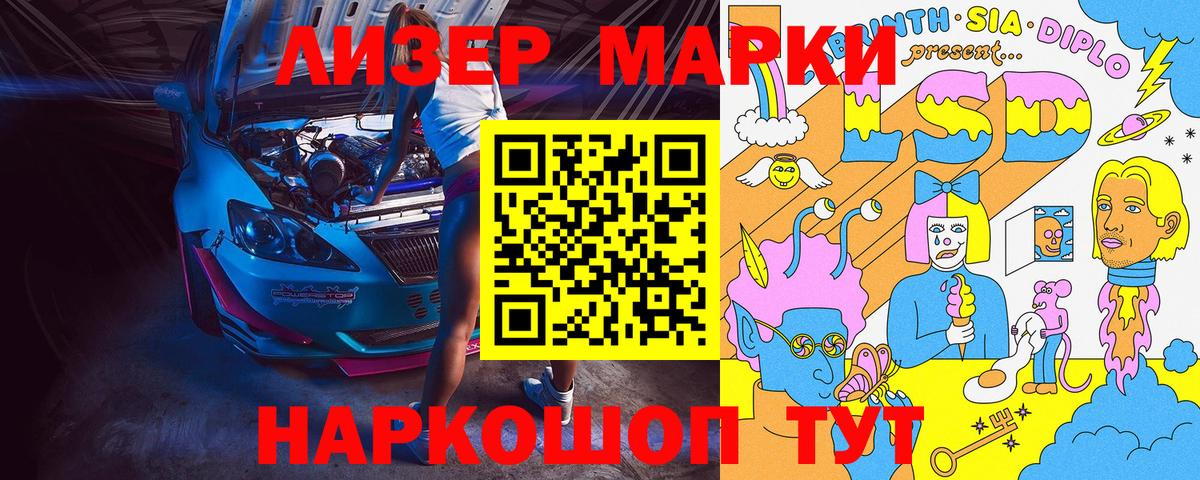 Аксай  Наркотические марки 1,8мг  Вход с VPN  Наркотические марки 1,8мг 