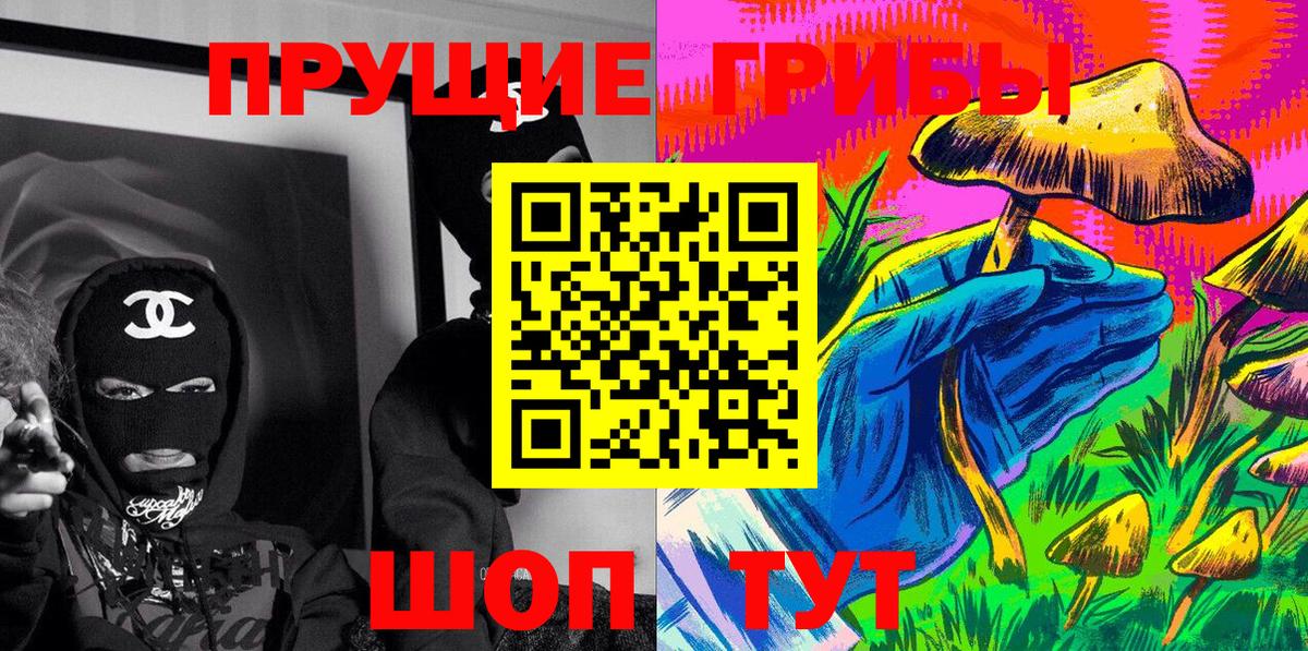 Аксай  Галлюциногенные грибы Magic Shrooms  Галлюциногенные грибы Magic Shrooms  Вход с VPN 