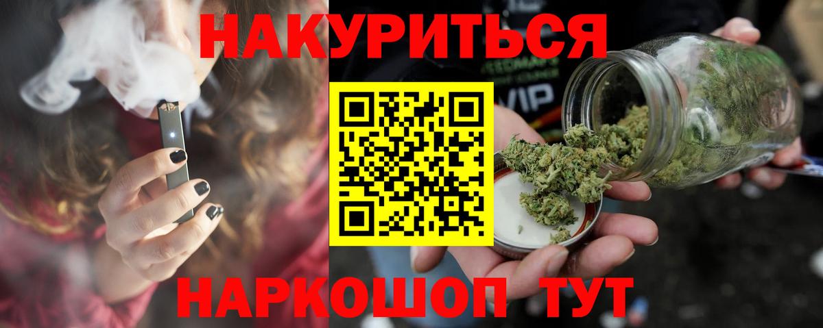 Конопля индика Аксай