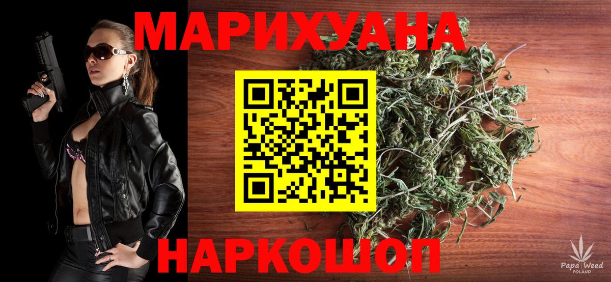 Канабис Bruce Banner  Канабис Bruce Banner  Вход с VPN  Бошки Шишки VHQ  Аксай  Канабис LSD WEED 